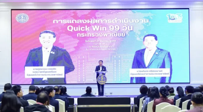 ผลงาน “Quick Win 99 วัน” ลดค่าครองชีพกว่า 7 พันล้านบาท