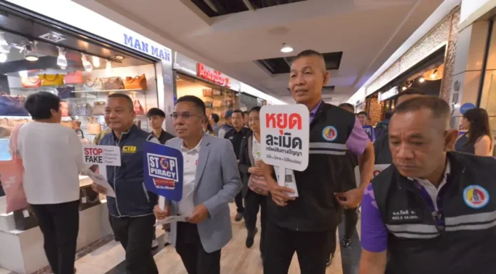 กรมทรัพย์สินทางปัญญารณรงค์ต่อต้านสินค้าละเมิด เตือนประชาชนให้เลี่ยงของปลอม