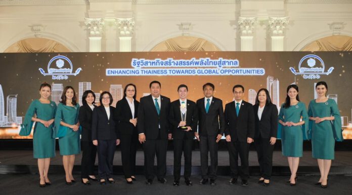 ธ.ก.ส. คว้ารางวัลการพัฒนาสู่รัฐวิสาหกิจดิจิทัล ปี 2566 เป็นปีที่ 3