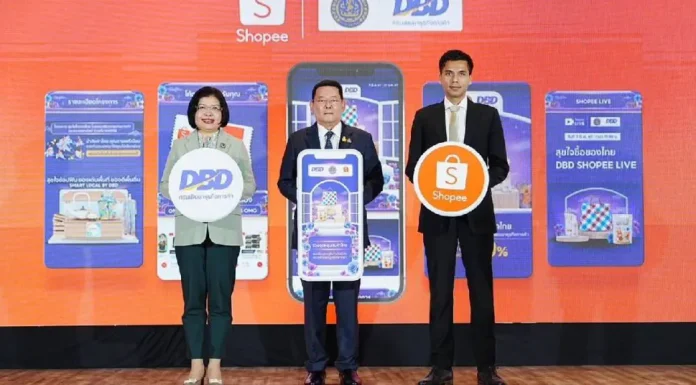 รมช.พาณิชย์ จับมือ Shopee ดันสินค้าเกษตร-ของดีพื้นถิ่น ขายบน Shopee
