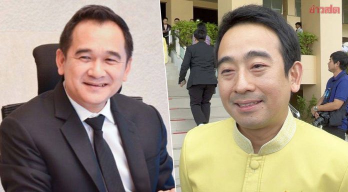 “เผ่าภูมิ” ยืนยัน ไม่ขัดแย้งกับ “กฤษฎา” รู้จักกันมาเป็น 10 ปี