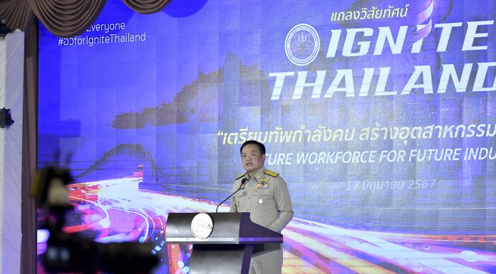 วันนี้ กระทรวง อว. แถลงวิสัยทัศน์ “เตรียมทัพกำลังคน สร้างอุตสาหกรรมอนาคต”