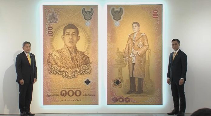 ธนาคารแห่งประเทศไทย ออกใช้ธนบัตร 100 บาท เฉลิมพระเกียรติพระบาทสมเด็จพระเจ้าอยู่หัว