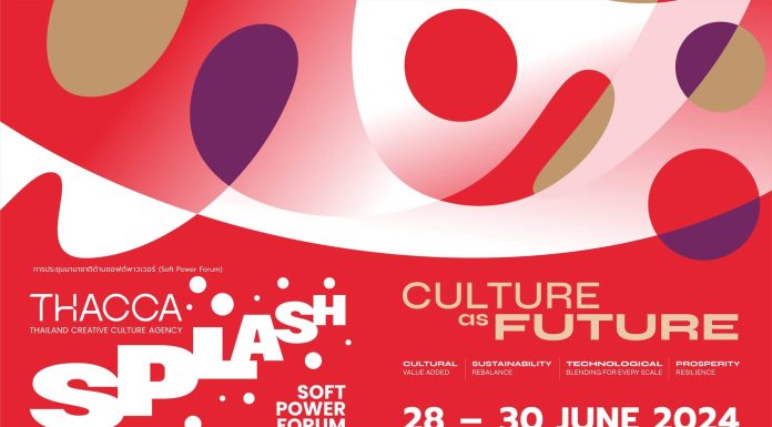 เริ่มวันพรุ่งนี้ 28 – 30 มิ.ย.67 งาน THACCA SPLASH – Soft Power Forum 2024 ครั้งแรกในไทย