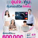 913 บิสสิเนส พีเพิล