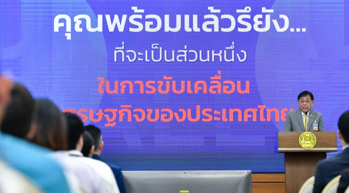 รมว.คลัง แถลงโครงการเติมเงิน 10,000 บาท ผ่าน Digital Wallet พร้อมขับเคลื่อนเศรษฐกิจ