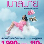 04_BUSINESS HIGHLIGHT 600×800