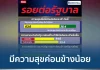 ซูเปอร์โพล เผยผลสำรวจ คนไทย 63.6 % มีความสุขค่อนข้างน้อย เมื่อนึกถึงเงินในกระเป๋า