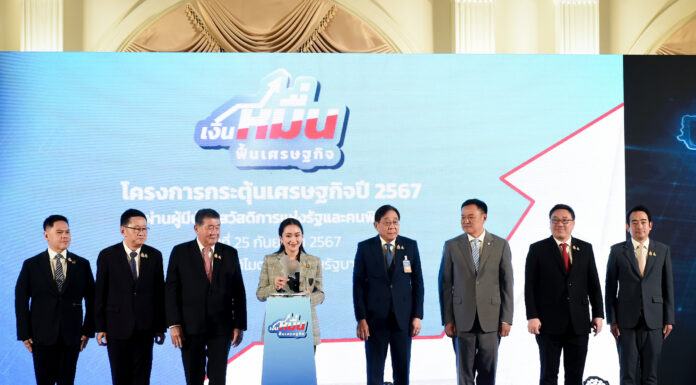 นายกฯ Kick Off โอนเงิน 10,000 ให้ผู้มีบัตรสวัสดิการแห่งรัฐและบัตรคนพิการ