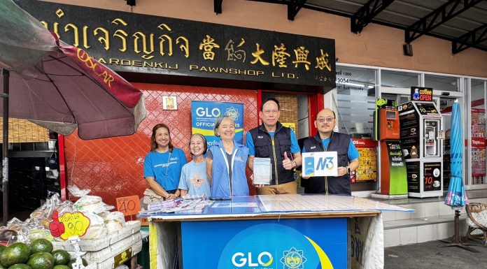 สำนักงานสลากฯ ตรึงจุดทดสอบจำหน่ายสลากตัวเลขสามหลัก เฉพาะโครงการสลาก 80 เท่านั้น เตือนอย่าหลงเชื่อรับสมัครตัวแทน