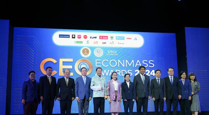 นายกฯ มอบรางวัลสุดยอด CEO หนุนสร้างผู้ประกอบการไทย สู่ผู้นําในธุรกิจ New S-curve ระดับภูมิภาค-ระดับโลก
