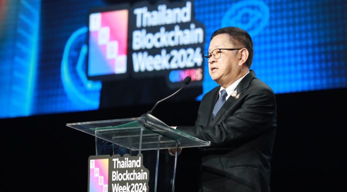 รมว.ดีอี มั่นใจ ไทยพร้อมเป็นศูนย์กลางเทคโนโลยีบล็อกเชนระดับโลก