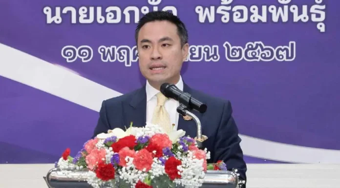 “เอกนัฏ” เรียกโมเดิร์นเทรดชั้นนำกว่า 40 ราย ให้จำหน่ายสินค้ามาตรฐาน หากพบกระทำผิดดำเนินการทาง กม.ทุกกรณี