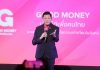 ออมสิน เปิดตัว Non-Bank ในเครือ ให้บริการ GOOD MONEY แอปสินเชื่อของรัฐ อนุมัติเร็ว ให้คนไทยเข้าถึงดอกเบี้ยเป็นธรรม