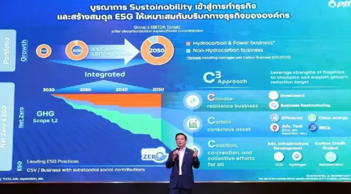ปตท.หนุนรัฐเจรจา OCA ไทย-กัมพูชา เพิ่มแหล่งก๊าซธรรมชาติถูกกว่านำเข้า
