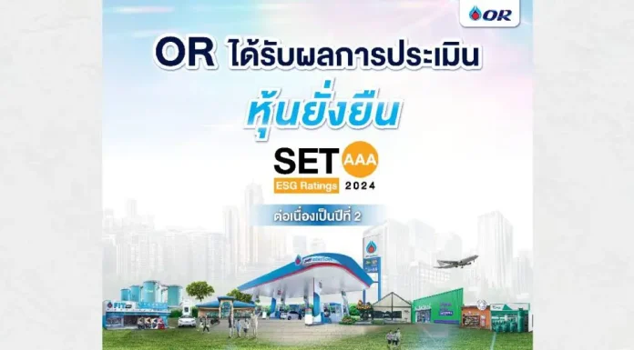โออาร์ ได้รับการประเมินผลหุ้นยั่งยืน SET ESG Ratings ระดับสูงสุด “AAA” 2 ปีซ้อน