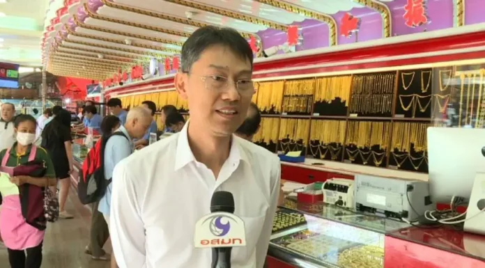 สมาคมค้าทองคำ คาดการณ์ปี 68 ราคาทองอาจแตะ 46,000 บาท