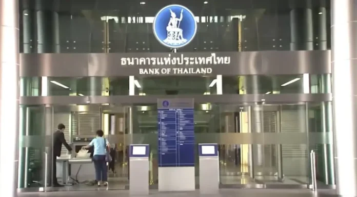 ธปท.เผย 3 ธนาคารเจ้าของบัญชีแจ้งไม่พบธุรกรรมที่เกิดจากแอปฯ ดูดเงิน