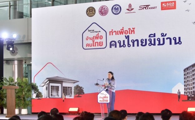 นายกฯ เปิดโครงการบ้านเพื่อคนไทย หวังช่วยกระตุ้น GDP ยกระดับคุณภาพชีวิตผู้ใช้แรงงานรายได้น้อย