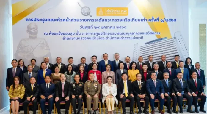 นายกฯ ถกหัวหน้าส่วนราชการ ขอทำงานใกล้ชิดแบบไม่มีกำแพง