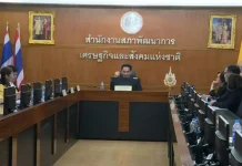 สศช.เผย GDP ไตรมาส 4/67 โต 3.2% รัฐเหลือเม็ดเงินลงทุน 1.57 แสนล้านบาท