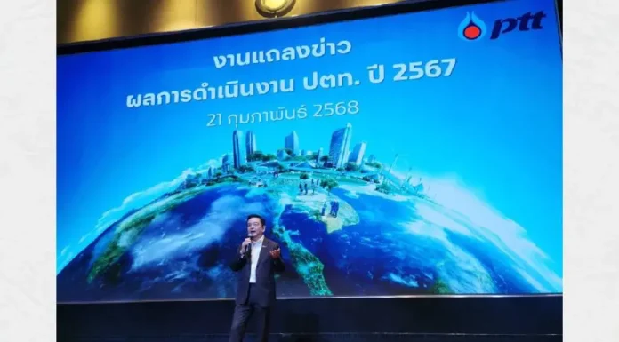 ปตท.เพิ่มเงินปันผล แม้กำไรหด ลั่นสร้างผลประกอบการให้ดีขึ้นด้วยแผนลดต้นทุนรอบด้าน หาโอกาสทางธุรกิจ