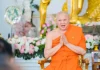 “พระอาจารย์พบโชค” ให้ข้อคิดมีสติในยุค AI อย่าหลงเชื่อมิจฉาชีพหลอกลงทุน