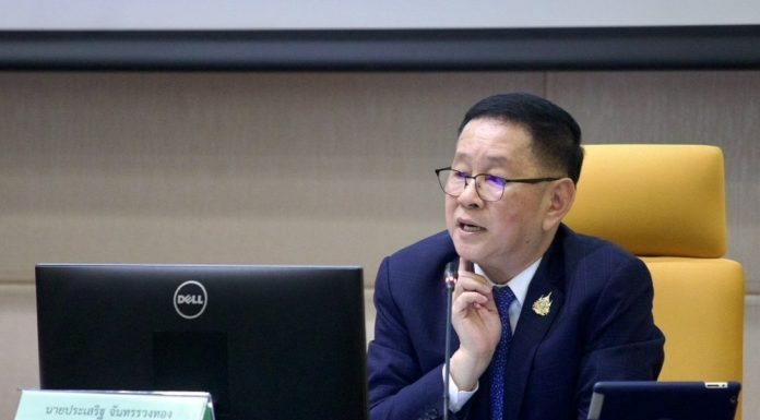 กระทรวงดีอี เตือน! ผู้ได้รับการแจ้งผ่านแอปฯ Mobile Banking ให้ลงทะเบียน “ชื่อบัญชีตรงกับเบอร์โทร” ก่อน 30 เม.ย.
