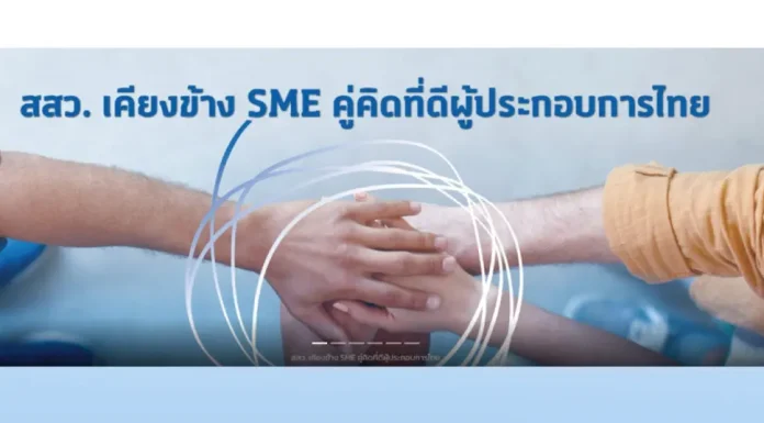 สสว. เปิดข้อมูลผลกระทบส่งออก SME ไทย ภายใต้สงครามการค้า ยุคทรัมป์ 2.0