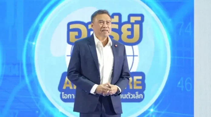คลังชี้ Ari Score Sandbox สร้างโอกาสคนตัวเล็กเข้าถึงแหล่งทุน