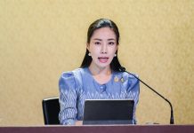 ครม.เห็นชอบแพลตฟอร์มดิจิทัลกลาง Citizen Portal