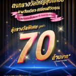 452 BUSINESS-HIGHLIGHT-600×800 (3)