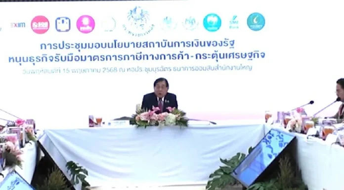 “พิชัย” ดึงแบงก์รัฐ อุ้มภาคธุรกิจ