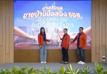 ธอส.ขนทรัพย์เด่นทั่วประเทศกว่า 9,000 รายการ ลดราคาสูงสุด 50% ออกประมูลใหญ่กลางปี