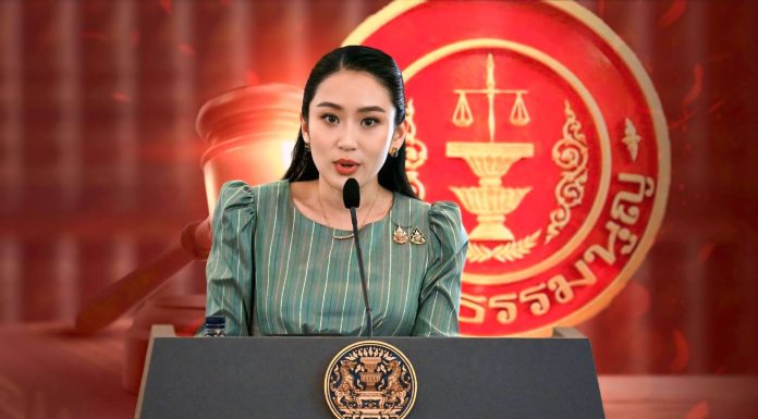ด่วน!! ศาล รธน. มีมติเอกฉันท์ 7 ต่อ 2 สั่ง ”แพทองธาร” หยุดปฏิบัติหน้าที่นายกฯ