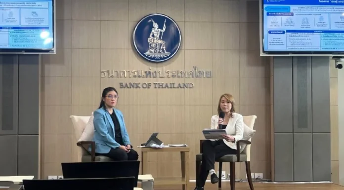 ธปท.เผย “คุณสู้ เราช่วย” เฟส 2 มีลูกหนี้เข้าเกณฑ์ 1.8 ล้านราย