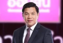 ครม.ไฟเขียว “วิทัย” นั่งเก้าอี้ผู้ว่าการ ธปท.คนใหม่