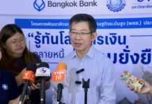 “กอบศักดิ์” ห่วงวิกฤตชายแดนไทย-กัมพูชา สะเทือนเชื่อมั่นนักลงทุน-ท่องเที่ยวไฮซีซัน