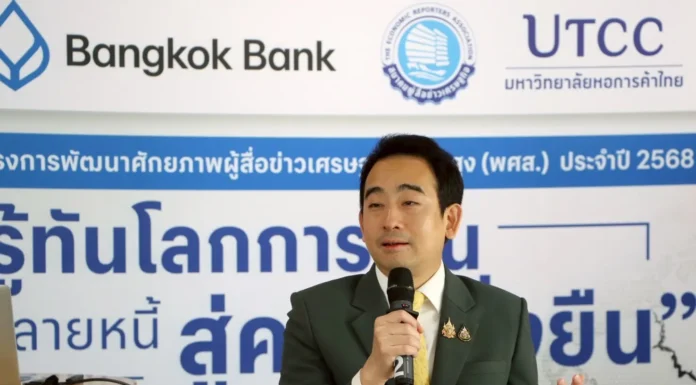 เตรียมเงินเลย “หวยเกษียณ” ได้ซื้อแน่ไตรมาส 4 ปีนี้