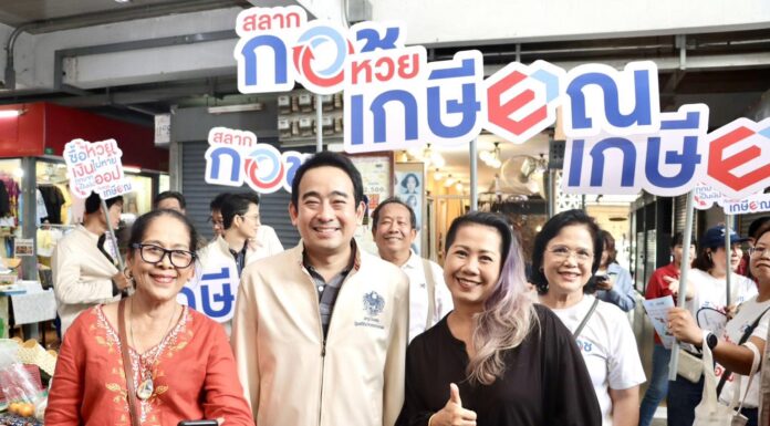 รมช.คลัง เดินสายแนะนำ “หวยเกษียณ” ตลาดมีนบุรี พ่อค้า-แม่ค้าสนใจล้นหลาม