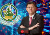 ครม.เห็นชอบ พชร อนันตศิลป์ เป็นปลัดกระทรวงดีอี