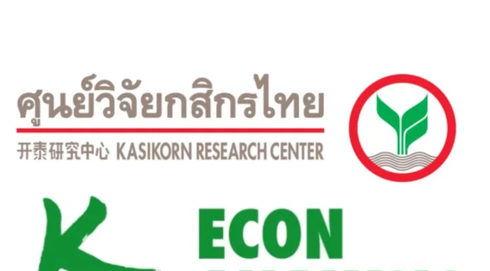 ศูนย์วิจัยกสิกรไทย ชี้สัปดาห์นี้ตลาดจับตาการเมืองในประเทศ-ตัวเลขส่งออก ก.ค.68