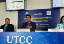 ภาษีทรัมป์ 19% คาดจะฉุดส่งออกปี 69 หายไปสองแสนล้านบาท