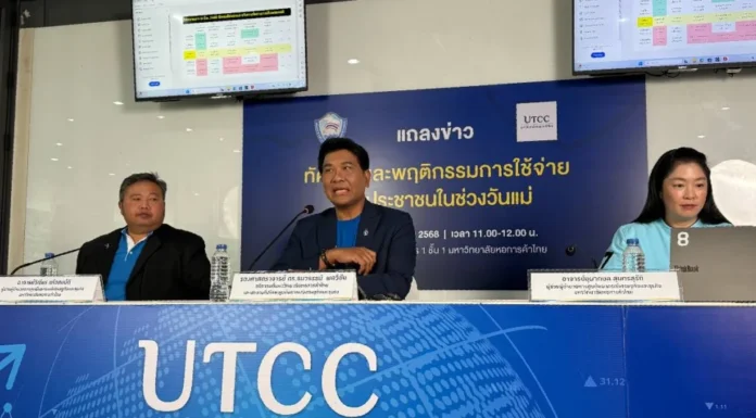 ภาษีทรัมป์ 19% คาดจะฉุดส่งออกปี 69 หายไปสองแสนล้านบาท