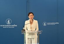 ธปท.แจง กรณีร่วมมือสหรัฐฯไม่ใช้อัตราแลกเปลี่ยนสร้างความได้เปรียบทางการแข่งขัน