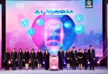 ออมสิน ปลื้ม งาน GSB SAVINGS FORUM วันออมแห่งชาติ คนล้นกิจกรรมแน่น