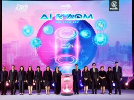 ออมสิน ปลื้ม งาน GSB SAVINGS FORUM วันออมแห่งชาติ คนล้นกิจกรรมแน่น