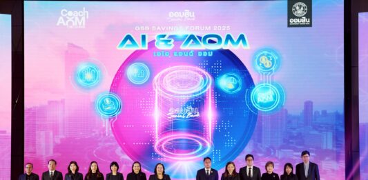 ออมสิน ปลื้ม งาน GSB SAVINGS FORUM วันออมแห่งชาติ คนล้นกิจกรรมแน่น