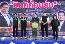 “ธรรมนัส” คัมแบ็กประกาศสงคราม “ปลาหมอคางดำ”