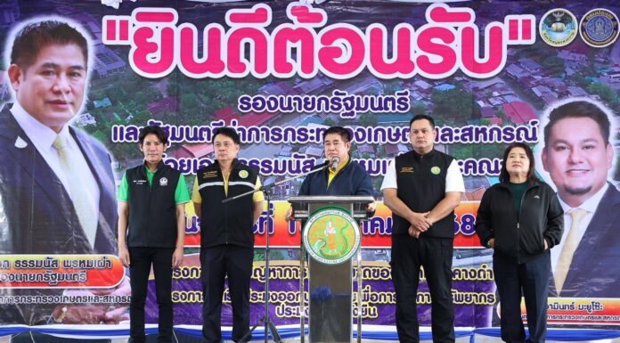 “ธรรมนัส” คัมแบ็กประกาศสงคราม “ปลาหมอคางดำ”